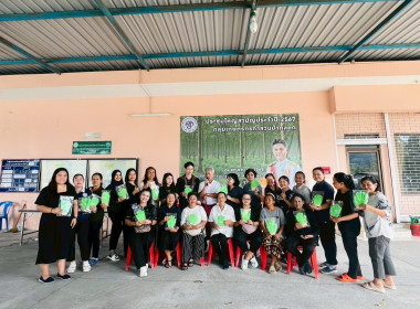 เข้าร่วมสังเกตการณ์ อบรมเชิงปฎิบัติการ ... พารามิเตอร์รูปภาพ 19